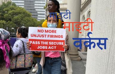 लडाइ जारी छ . . .