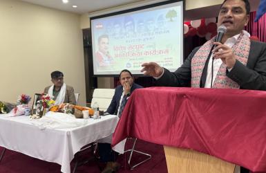 अमेरिकी सहयोगलाई निरन्तरता दिलाउन अमेरिका बस्ने नेपाली अगुवाहरुलाई पहल गरिदिन स्वास्थ्यमन्त्री पौडेलको आग्रह