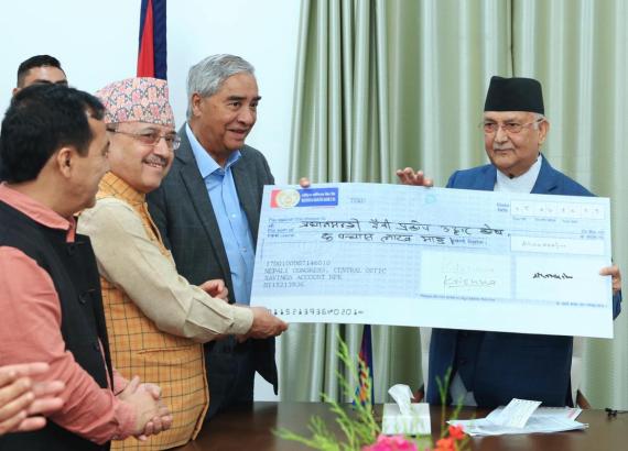 प्रमुख दलहरुद्धारा उद्धारकार्य प्रभावकारी बनाउन माग गर्दै सहयोग हस्तान्तरण, एकै दिन दश करोड जम्मा