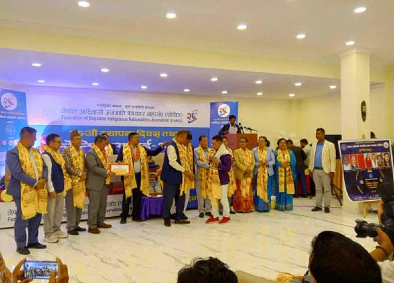 फोनिजको २६औं स्थापना दिवस सम्पन्न, एनवाइसी नेपालन्यूजका सम्पादक गुरुङसहित १२ पत्रकारलाई सम्मान र पुरस्कार प्रदान