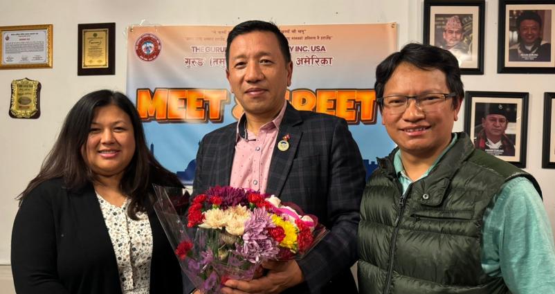तमु सोसाइटीको सभासद गुरुङसँग ‘मीट एण्ड ग्रीट’
