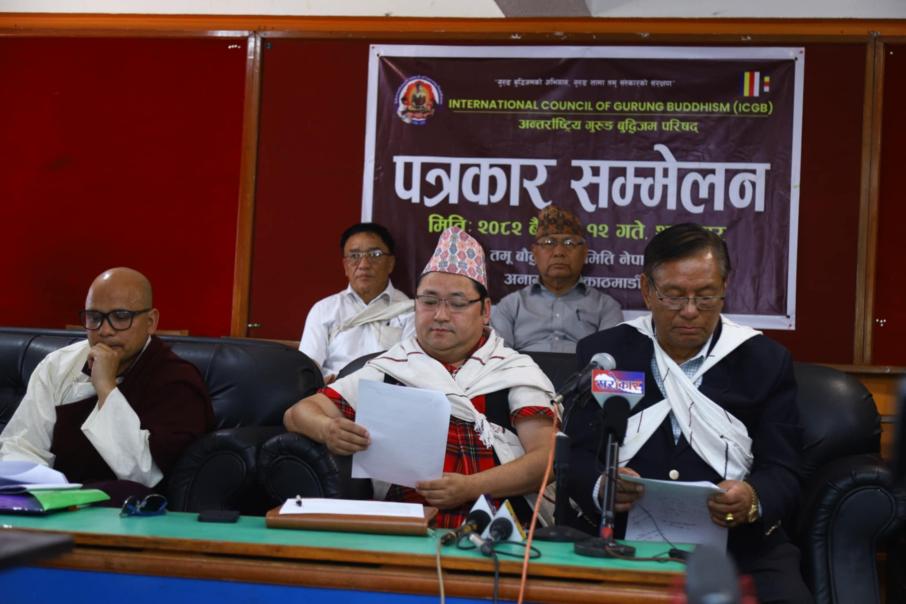 अन्तर्राष्ट्रिय गुरुङ बुद्धिजम परिषद्को प्रथम  सम्मेलन सेप्टेम्बर २५ मा काठमाडौंमा हुने, अमेरिका लगायत दर्जन देशका गुरुङ समुदायको सहभागिता रहने