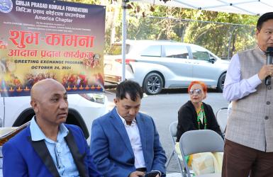 जिपी कोइराला फाउण्डेसनद्धारा दशैं–तिहार लगायतका पर्वको अवसरमा शुभकामना आदान प्रदान