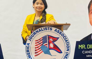 बाल्टिमोर काउन्टीको कमिसन फर वुमन (महिला आयोग) को सदस्यमा सिर्जना (हरिमाया) काफ्ले नियुक्त